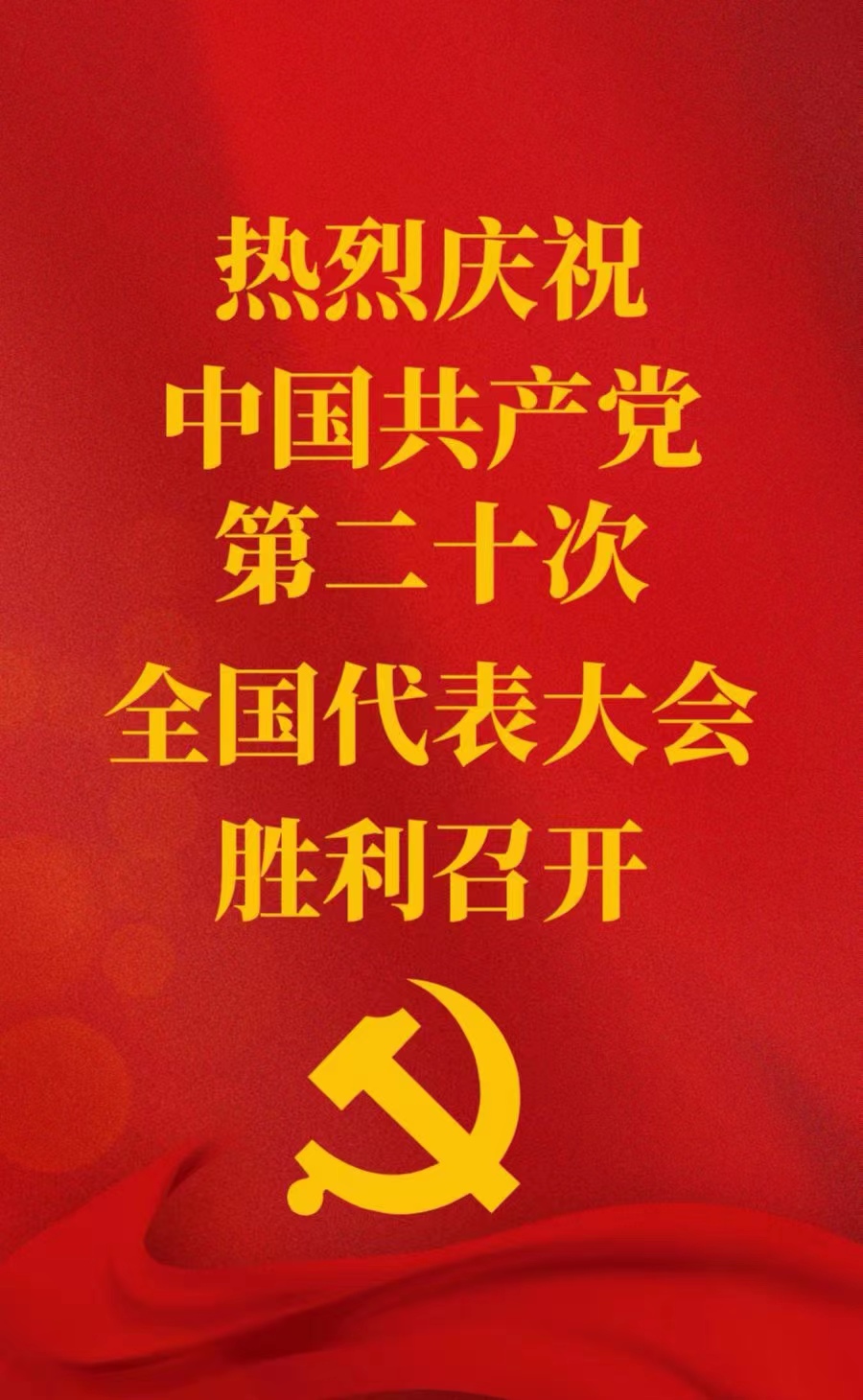 1665972931720186.jpg 微信圖片_20221017100458.jpg